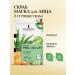 AFRODITA COSMETICS Cleaning peeling and moisturizing face mask 2x6 ml - Buy Online on GoSupps.com