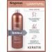 Kapous Keratin-shampoo Salusculuscous Magic Keratin