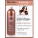 Kapous Keratin-shampoo Salusculuscous Magic Keratin - Buy Online on GoSupps.com
