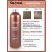 Kapous Keratin-shampoo Salusculuscous Magic Keratin - Buy Online on GoSupps.com