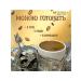 Turkish Coffee Mehmet Efendi 250 gr ground (w b) - Buy Online on GoSupps.com