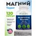 Purely Holistic Magnesium Taurate 400 Mg 120 capsules - Buy Online on GoSupps.com