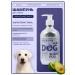 Dog shampoo hypoallergenic oil shi 500ml