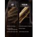 CHIC LE FRIQUE Hair oil indelible - Buy Online on GoSupps.com