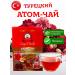 Ziya dede Atom Tea - spicy Turkish soluble in cubes 150 grams