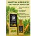 GUL11 Ginseng shampoo.