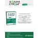 Howlin Strong Choline Strong 30 Kholin and Ginkgo capsules 2pcs - Buy Online on GoSupps.com