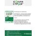 Howlin Strong Choline Strong 10 Kholin and Ginkgo Capsules 1pc - Buy Online on GoSupps.com