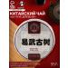 JEKITCHAY Tea shu puer wood Iu Manyhai 357 g