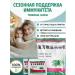 Tubrik Tea from colds and flu banlangen 20 packages of 15 g