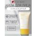 Celimax Lightning sunscreen