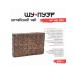 JEKITCHAY Chinese sinter black tea brick - Buy Online on GoSupps.com