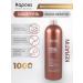 Kapous Ceratin shampoo Professional