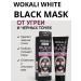 MSK92 Cleaning black peeling for a face with active angle