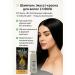 MSK92 Besammiac mousse shampoo-color L Rusi natural black