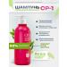 CP-1 Set for hair restoring Salusufatical 1290 ml - Buy Online on GoSupps.com