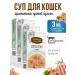 Country delicacies Cat soup from duck with tuna 3 packages (12 x 35 g)