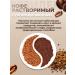 Resident Coffee soluble sublimated Molenare Espresso 95g 5pcs - Buy Online on GoSupps.com