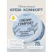 CharmCleo Cream Comfort for Facial Moisturization and Restoration