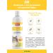 BioPetActive Shampoo with natural honey for cats 250 ml - Buy Online on GoSupps.com