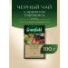 Greenfield Black tea Barberry Garden sheet 100 g