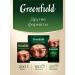 Greenfield English Edition black tea loose leaf 100 g - Buy Online on GoSupps.com