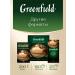 Greenfield Black Classic Breakfast sheet 100g - Buy Online on GoSupps.com