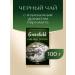 Greenfield Black tea Earl Grey Fantasy sheet 100 g