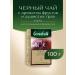 Greenfield Black tea Spring Melody sheet 100 g - Buy Online on GoSupps.com