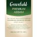 Greenfield Black tea Premium Assam sheet 100 g - Buy Online on GoSupps.com