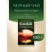 Greenfield Black tea Golden Ceylon sheet 100 g