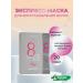 MASIL Restoring hair mask with salon effect 20pcs