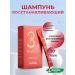 MASIL Shampoo with amino acids CMC 3 20 Sasha