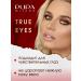 PUPA Black persistent pencil eyeliner True Eyes 01 - Buy Online on GoSupps.com
