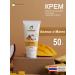 TROPICANA Organic hand cream moisturizing pineapple and mango 50g