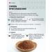 KIWAMI Cocoa-gang is natural 10-12% without sugar 200 grams - Buy Online on GoSupps.com