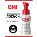 chi Total Protect heat -protective hair lotion 59 ml
