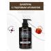 Hair shampoo kundal with powder aroma 500 ml