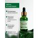 GreenAurum Enzyme powder set and anti -aging serum for face - Buy Online on GoSupps.com