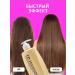 Hair conditioner Nourishing Korean Shine Smoothing - Buy Online on GoSupps.com