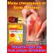joint ointment from pain in knees 30g