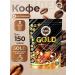 Resident Coffee soluble sublimated Gold 150g 3pcs