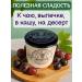 EcoChef Grape honey souffle without sugar delicious and healthy food - Buy Online on GoSupps.com
