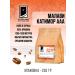 COFFEANA Coffee Malawi Katimor AAA in grains 250 g