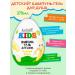Shampoo-gel shower children's mischievous banana Karitelix kids