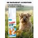 Dry shampoo for cats and dogs without washing - Buy Online on GoSupps.com