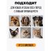 Dry shampoo for cats and dogs without washing - Buy Online on GoSupps.com