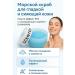 NozaYa Cleaning scrub with a cooling effect of a SPA body.