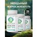 Fat burner for weight loss Leptigen Meridian diets