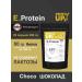 Grub's up Protein E.Protein Choco Chocolate 950 gr